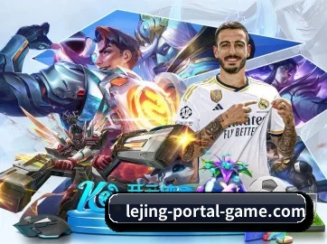 乐竞体育 APP
