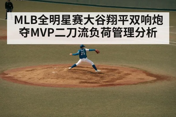 baseball pitcher throwing