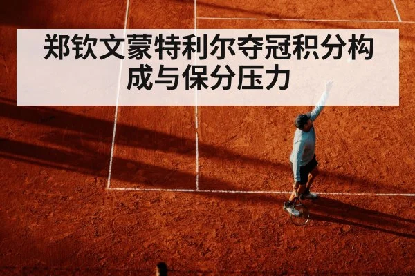 tennis player serving hard court