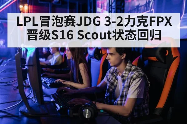 professional gamer playing computer