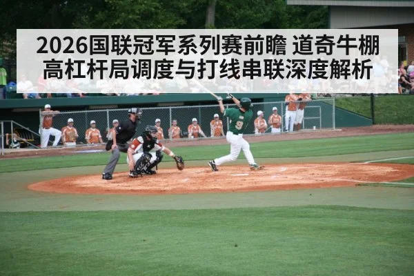 baseball batter hitting stadium game